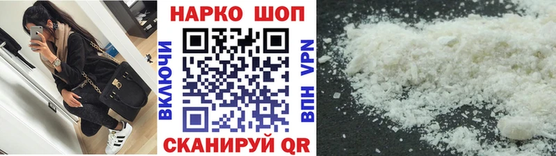 Где найти наркотики Красный Кут АМФ ГАШ Cocaine