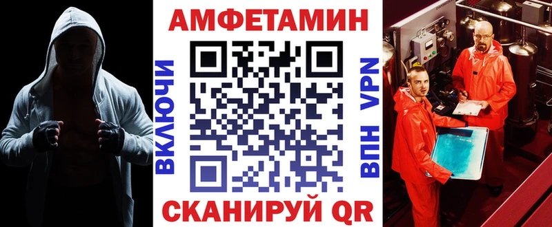 Amphetamine VHQ  купить наркотик  Красный Кут 