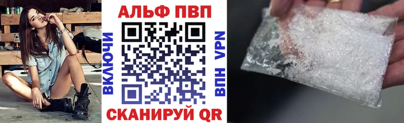 А ПВП мука  Красный Кут 