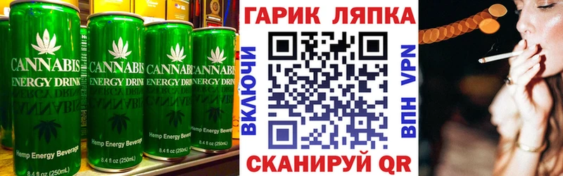 blacksprut ссылка  Красный Кут  Cannafood марихуана 