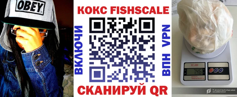 Кокаин VHQ  Красный Кут 