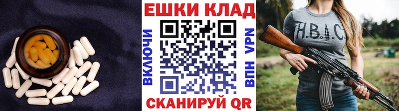 купить   Красный Кут  Ecstasy 280 MDMA 