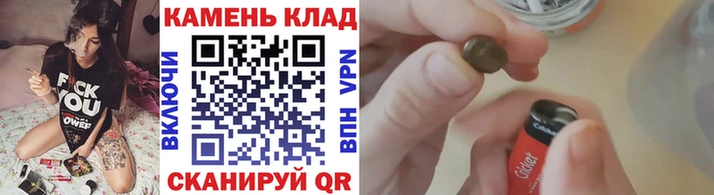 hydra ссылки Красный Кут Гашиш гарик