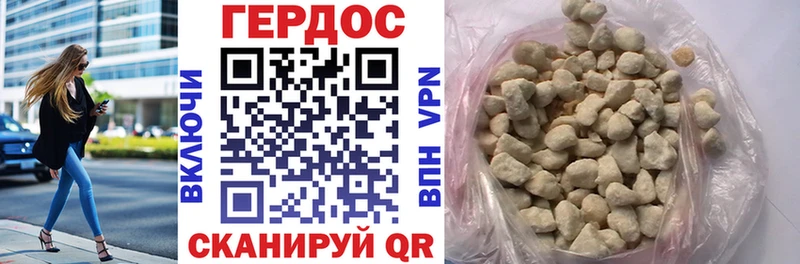 наркошоп  Красный Кут  Героин герыч 