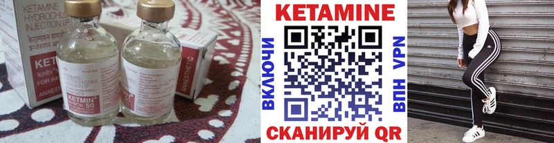 маркетплейс телеграм Красный Кут блэк спрут маркетплейс КЕТАМИН ketamine наркота