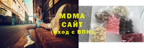 COCAINE Арсеньев