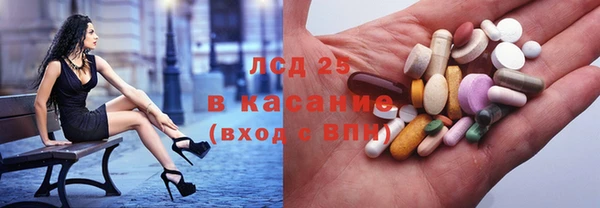 твердый Белокуриха