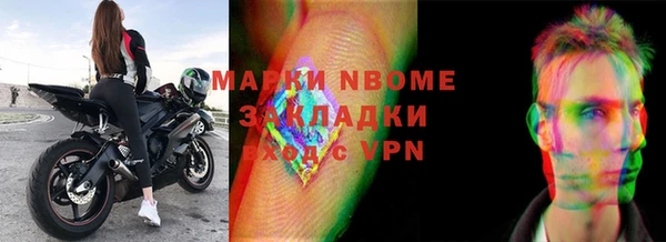 mdpv Армянск