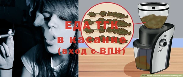 твердый Белокуриха