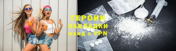 mdpv Армянск