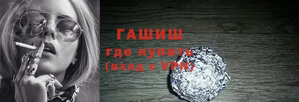 спайс Богородск