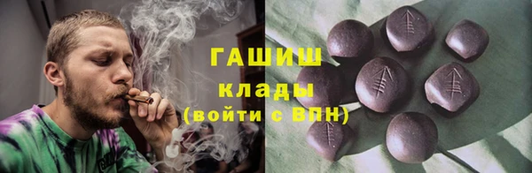 дистиллят марихуана Богородицк