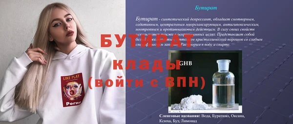 твердый Белокуриха