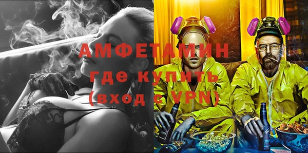 спайс Богородск