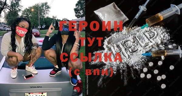 герыч Беломорск