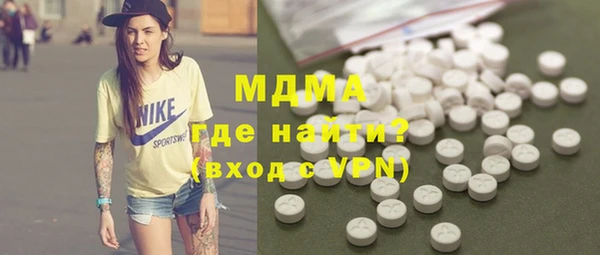 соль ск Белоозёрский