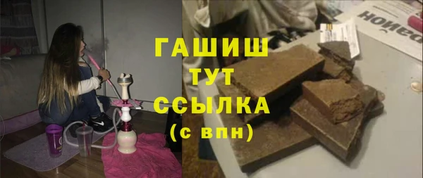 COCAINE Арсеньев