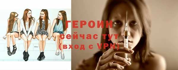 mdpv Армянск