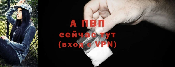 mdpv Армянск
