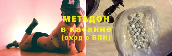 прущая мука Аркадак