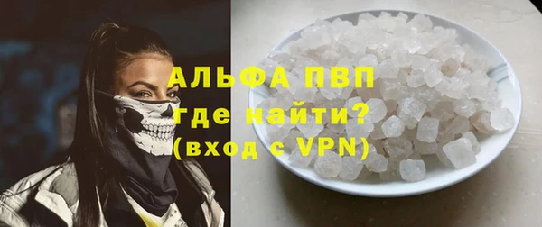 COCAINE Арсеньев