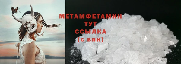 дистиллят марихуана Богородицк