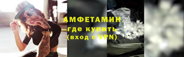спайс Богородск