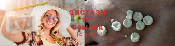 альфа пвп Богданович