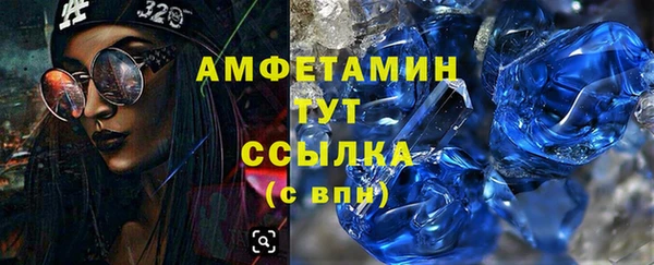 COCAINE Арсеньев