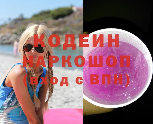 твердый Белокуриха
