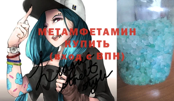 соль ск Белоозёрский