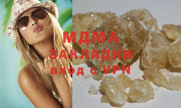 соль ск Белоозёрский