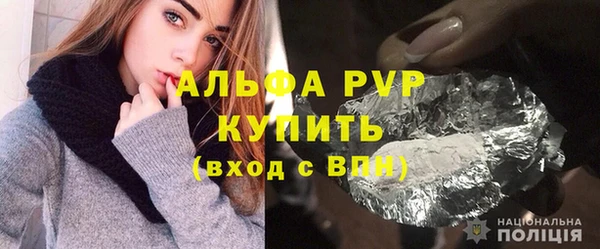 COCAINE Арсеньев