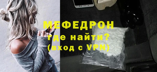 mdpv Армянск