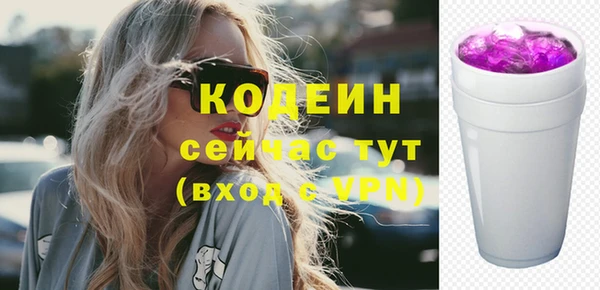 альфа пвп Богданович