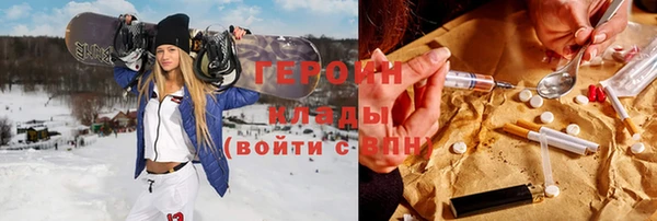 дистиллят марихуана Богородицк