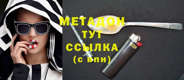 спайс Богородск
