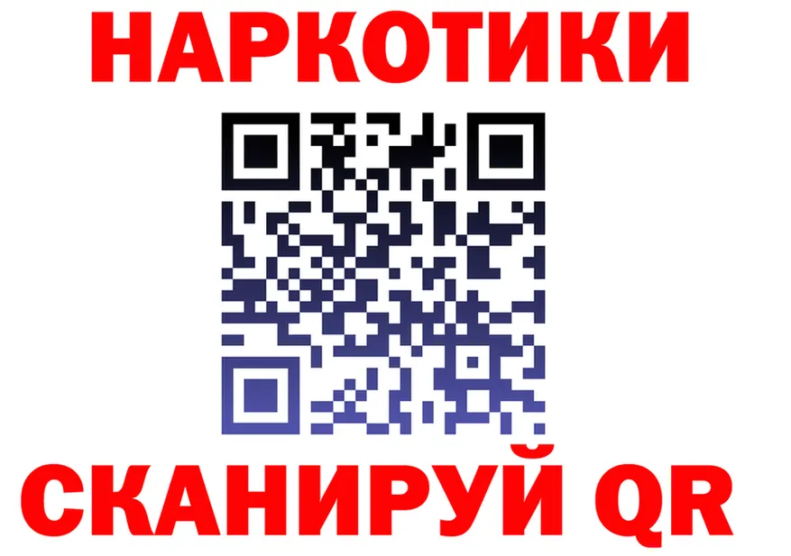 Кетамин VHQ зеркало дарк нет MEGA Красный Кут