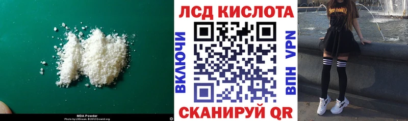 ЛСД экстази кислота закладка Красный Кут