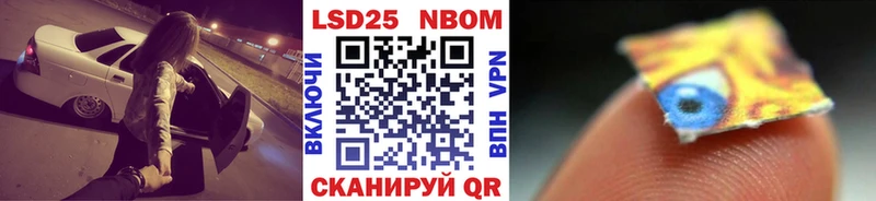 omg ссылка Красный Кут Наркотические марки 1,8мг